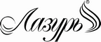 Логотип фирмы Лазурь в Асбесте